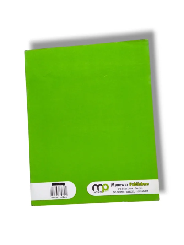 Children practicing Urdu writing with Premier Urdu Grammar 2