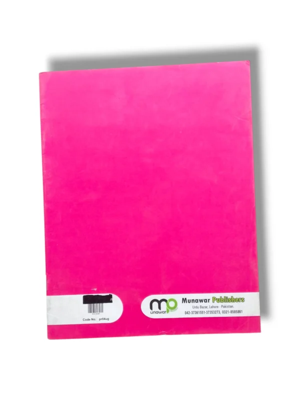 Children practicing advanced Urdu writing with Premier Urdu Grammar 4