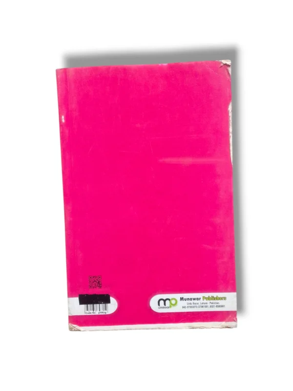 Children practicing advanced Urdu writing with Premier Urdu Grammar 6