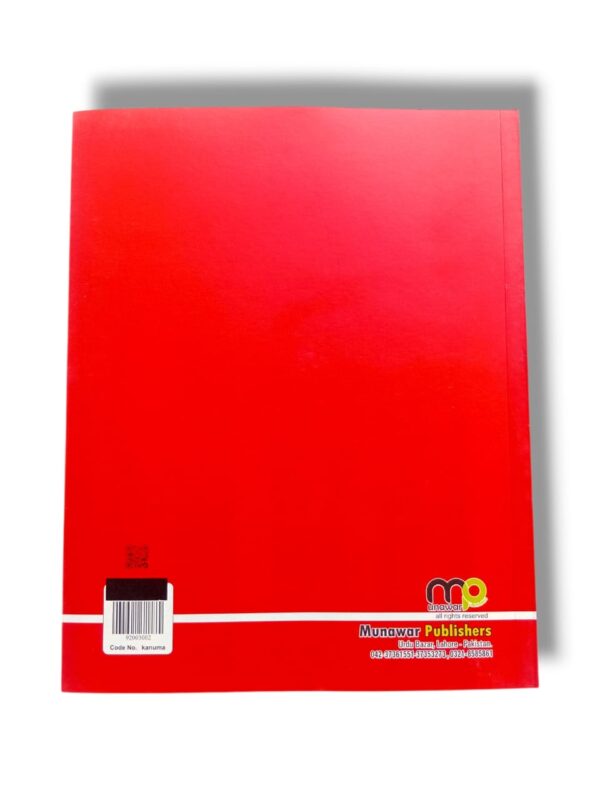 Kanz Maths Nursery activity pages with numbers and shapes