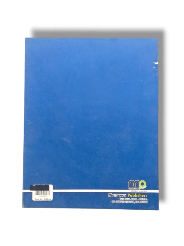 Inside pages of Kanz Maths 2 workbook with math exercises