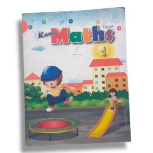 Kanz Maths 1 kindergarten workbook cover