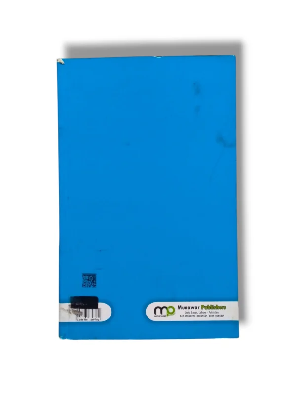 Children practicing advanced Urdu writing with Premier Urdu Grammar 7