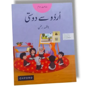 Oxford Urdu Se Dosti 2 front cover