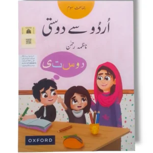 Oxford Urdu Se Dosti 3 front cover