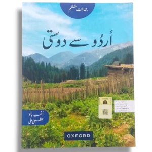 Oxford Urdu Se Dosti 6 front cover