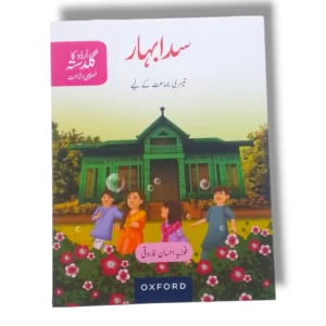 Oxford Nargis 4 Urdu Learning Book Cover