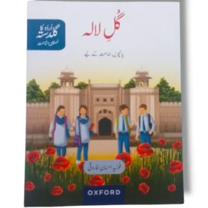 Oxford Gulelala 5 Urdu Learning Book Cover