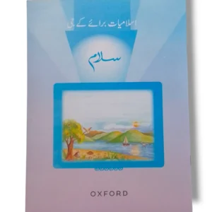Oxford Salam Islamiayat KG Islamic Learning Book Cover