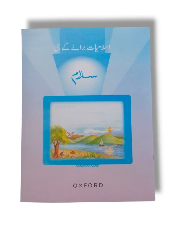 Oxford Salam Islamiayat KG Islamic Learning Book Cover