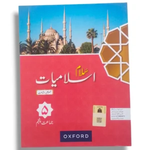 Oxford Salam Islamiayat 5 Islamic Studies Book Cover