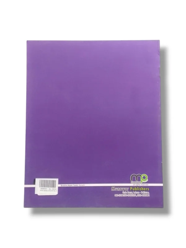 Inside pages of Kanz Social Studies BL 3