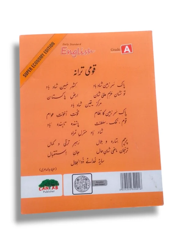 Inside Pages of Cantab Super Economy English A