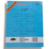 Inside Pages of Cantab Super Economy English C