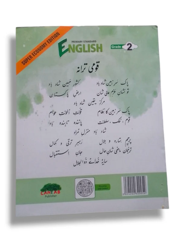 Inside Pages of Cantab Super Economy English 2