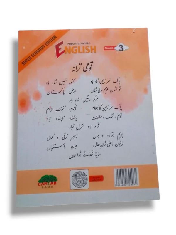 Inside Pages of Cantab Super Economy English 3