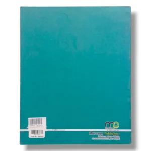 Inside pages of Kanz Social Studies BL 4