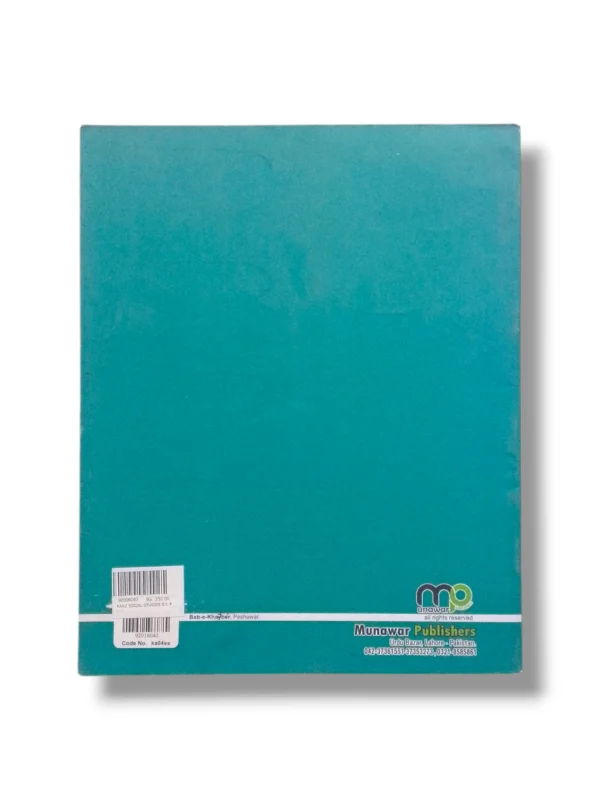 Inside pages of Kanz Social Studies BL 4