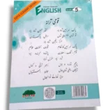 Inside Pages of Cantab Super Economy English 5