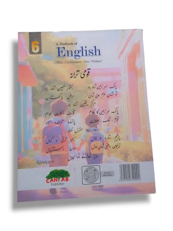 Inside Pages of Cantab Super Economy English 6