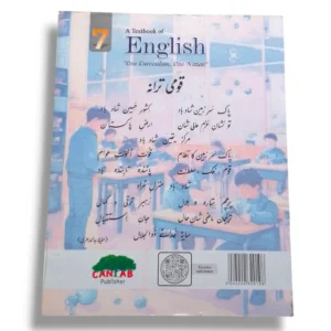 Sample Pages of Cantab Super Economy English 7