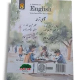 Sample Pages from Cantab Super Economy English 8