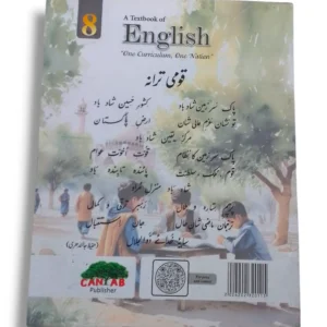 Sample Pages from Cantab Super Economy English 8