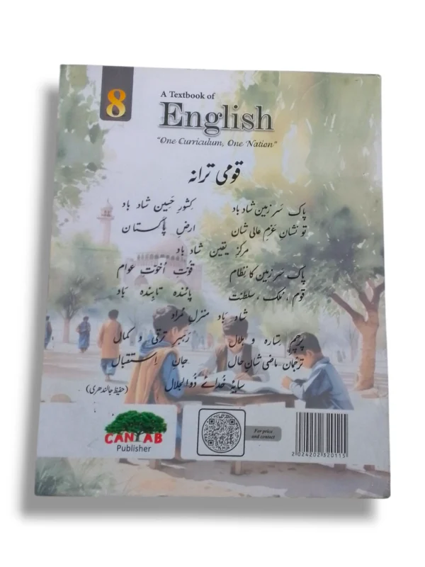 Sample Pages from Cantab Super Economy English 8