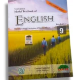 Cantab Super Economy English 9 Workbook Cover