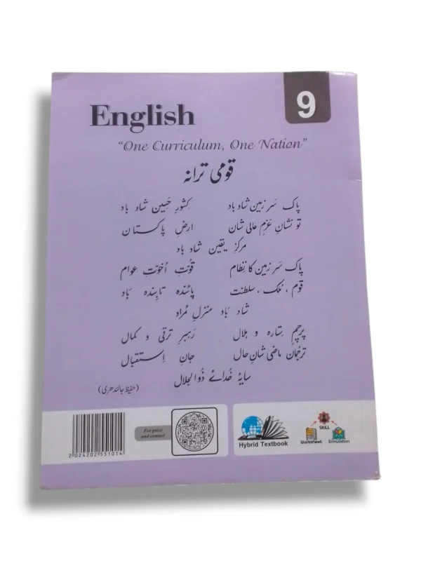 Sample Pages from Cantab Super Economy English 9