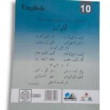 Sample Pages from Cantab Super Economy English 10