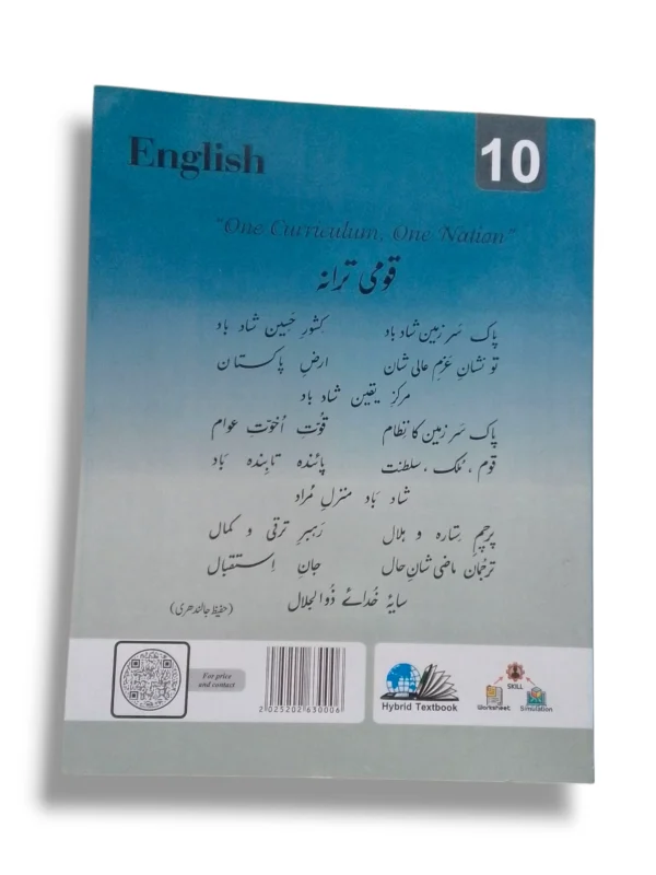 Sample Pages from Cantab Super Economy English 10