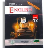 Cantab Super Economy English 12 Workbook Cover