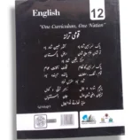 Sample Pages from Cantab Super Economy English 12