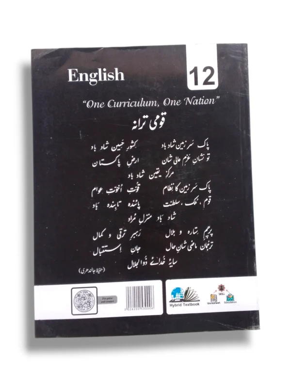 Sample Pages from Cantab Super Economy English 12