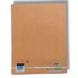 Inside pages of Kanz Social Studies BL 5