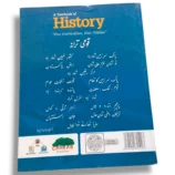 Sample Pages of Cantab Super Economy History 6