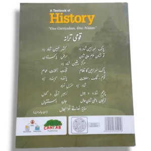 Sample Pages of Cantab Super Economy History 7