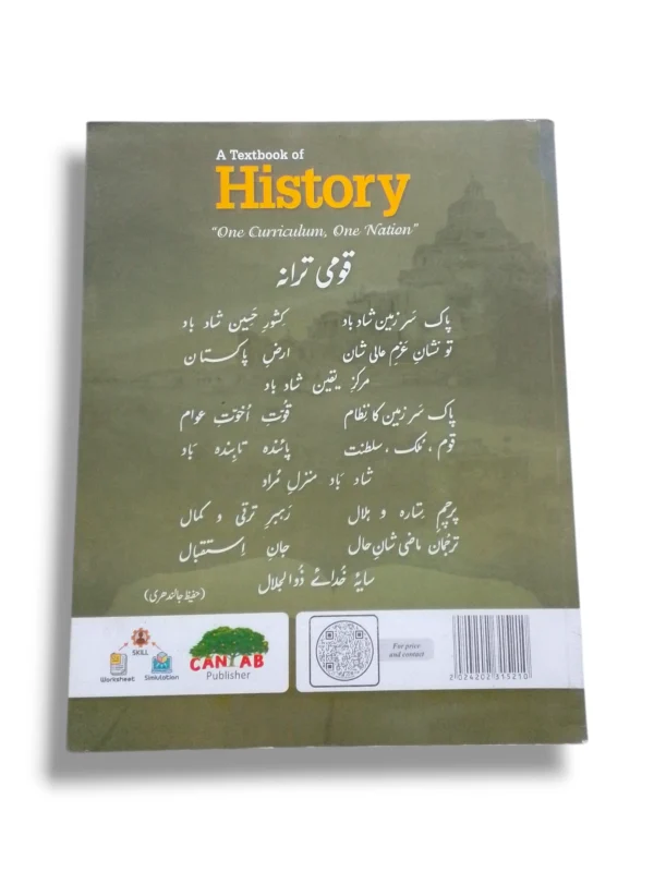 Sample Pages of Cantab Super Economy History 7