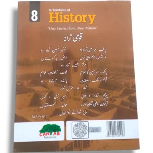 Sample Pages of Cantab Super Economy History 8