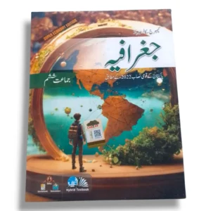 Cantab Super Economy Geography 6 UM Workbook Cover