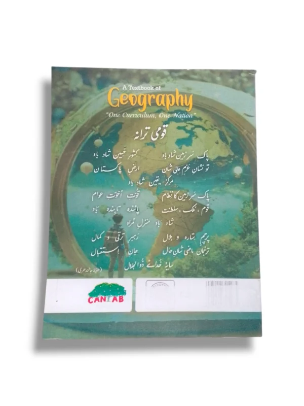 Sample Pages of Cantab Super Economy Geography 6