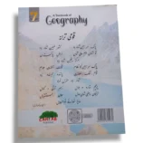 Sample Pages of Cantab Super Economy Geography 7