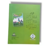 Inside pages of Kanz Social Studies BL 6 workbook
