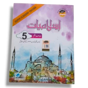 Cantab Super Economy Islamiayat 5 Workbook Cover