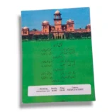 Students studying KPK Biology 9