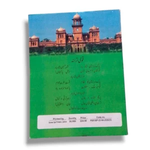 Students studying KPK Biology 9