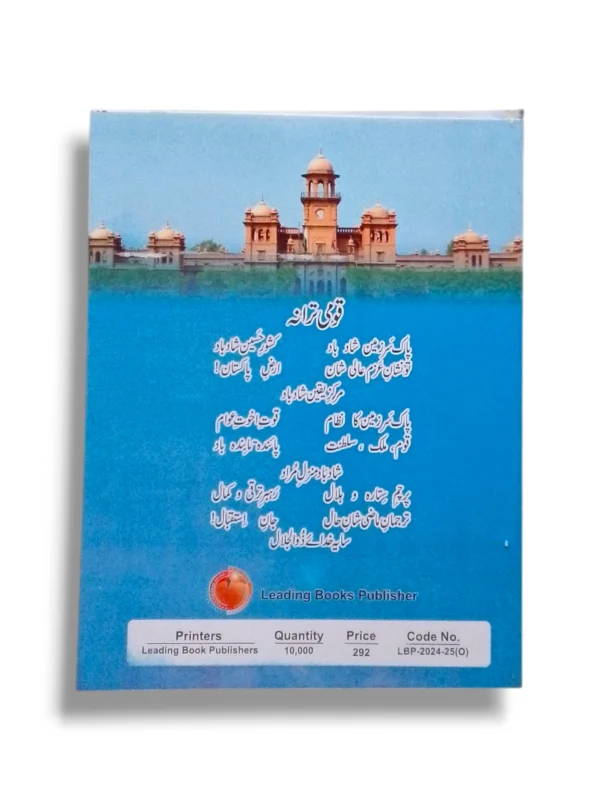 Students studying KPK Biology 10