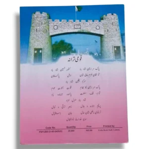 Students studying KPK Biology 11