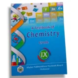 KPK Chemistry 9 Front Cover